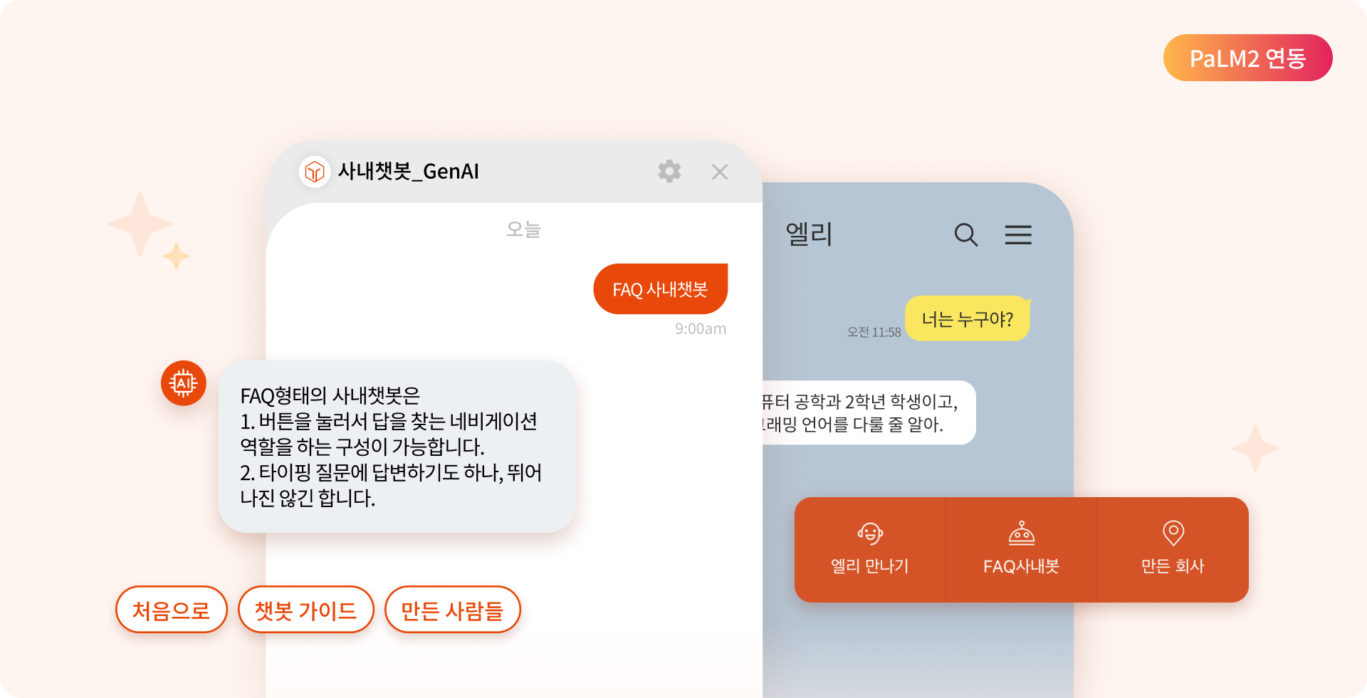 Chatbot description image